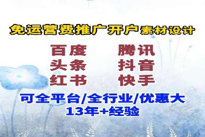 SEM竞价员必备工具盘点